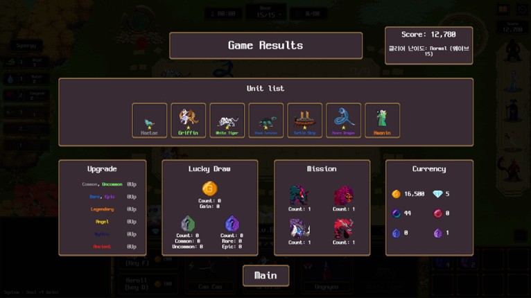 Myth Guardians screenshot