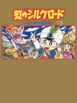 Games like Niji no Silkroad