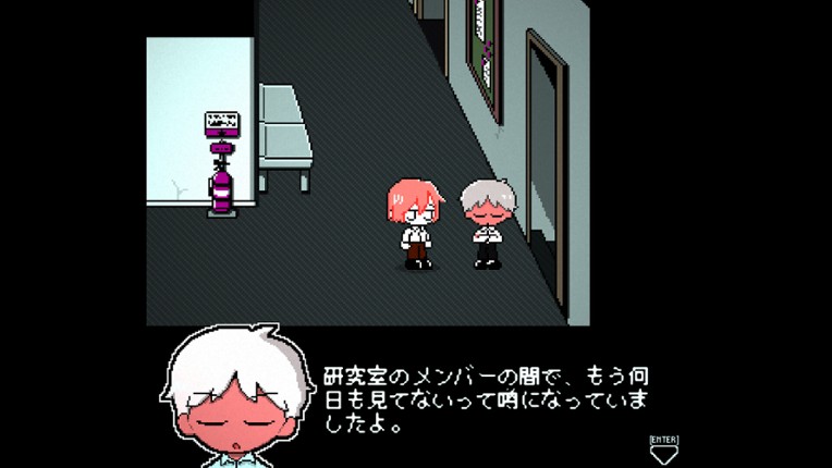 PLEASE KNOCK: The Sloppy Researcher's Life screenshot