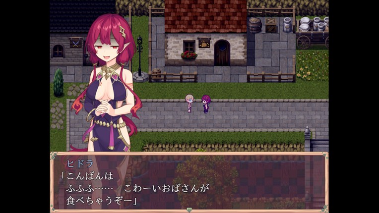 Poem of the Starherd screenshot