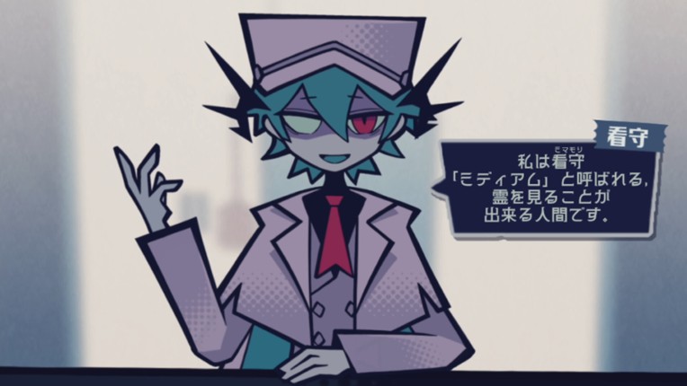 Posthumors Image