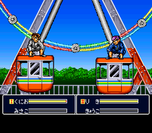 Shin Nekketsu Kouha Kunio-kun: Kunio-tachi no Banka screenshot