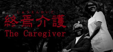 Games like The Caregiver