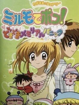 Games like Wagamama Fairy: Mirumo de Pon! DokiDoki Memorial Panic