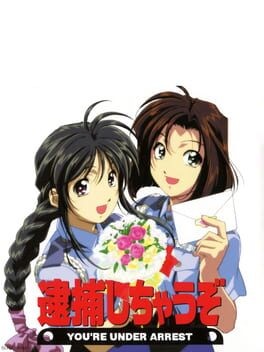 Games like You're Under Arrest