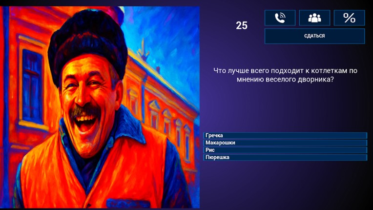 МЕМАСИКИ 2 Олдскулы свело screenshot