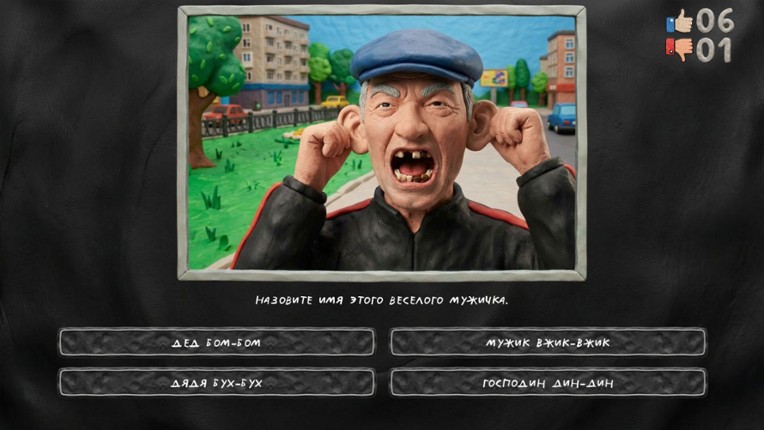 МЕМАСИКИ ПО КЛАССИКЕ 2 screenshot