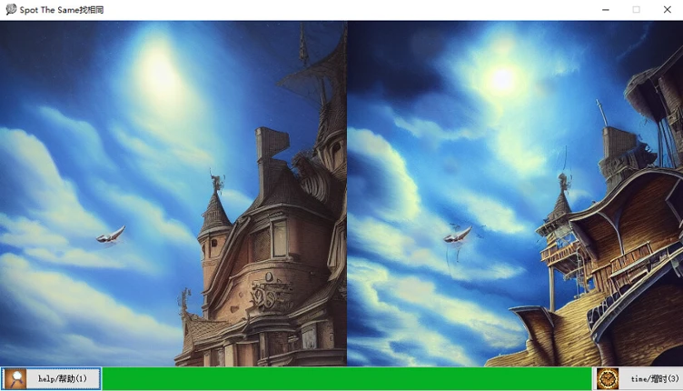 大家来找茬反转之找相同 Spot The Same Image