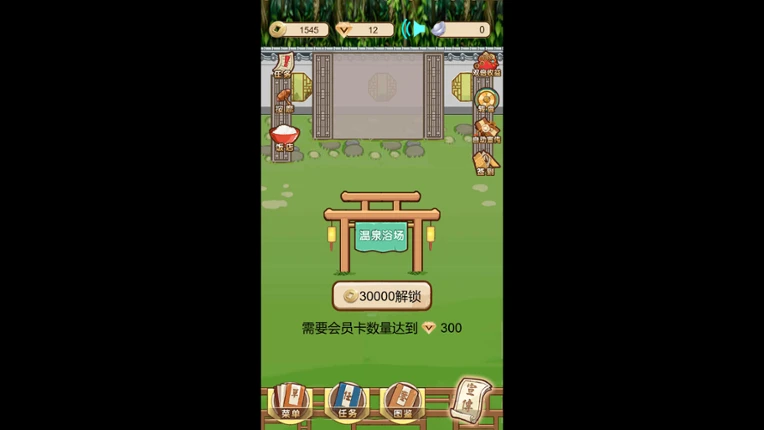 江湖沉默 Image