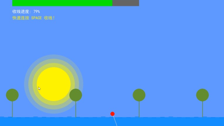 竿影判赎·噬月之饵 screenshot