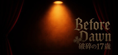 Games like Before Dawn 破碎的十七歲