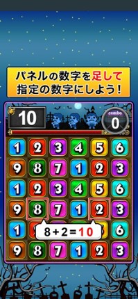 CalcZombie screenshot