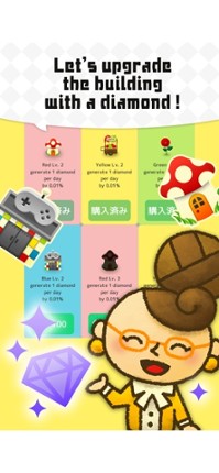 City Puzzle - Economicity - screenshot