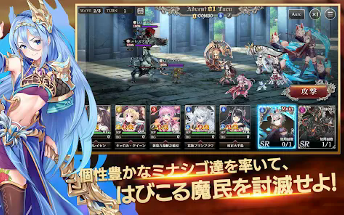 ミナシゴノシゴト- 少女X英雄X戦場 父と孤児のRPG screenshot