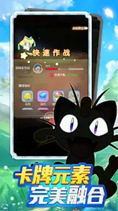 口袋夢想：大探險 screenshot