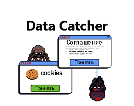 Data Catcher Game Cover