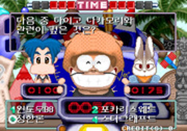 Live Quiz Show Image