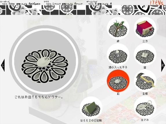 Mayonaka Mayoi Ga Image