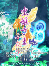 Mushihime-Sama Futari Ver 1.5 Image