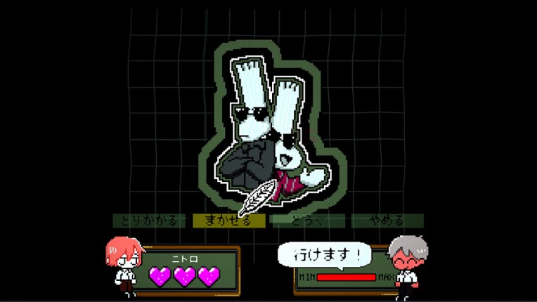 PLEASE KNOCK: The Sloppy Researcher's Life screenshot