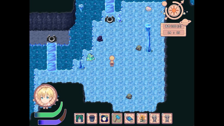 Poem of the Starherd screenshot