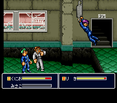 Shin Nekketsu Kouha Kunio-kun: Kunio-tachi no Banka screenshot