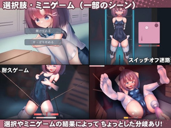 Silent Storage Simulator screenshot