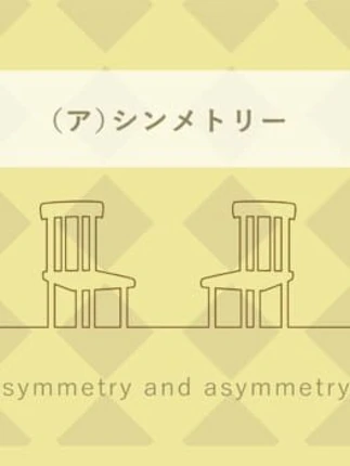 Symmetry and Asymmetry Image