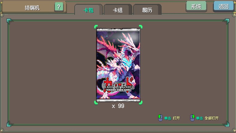 The Future Of Ender Card Image