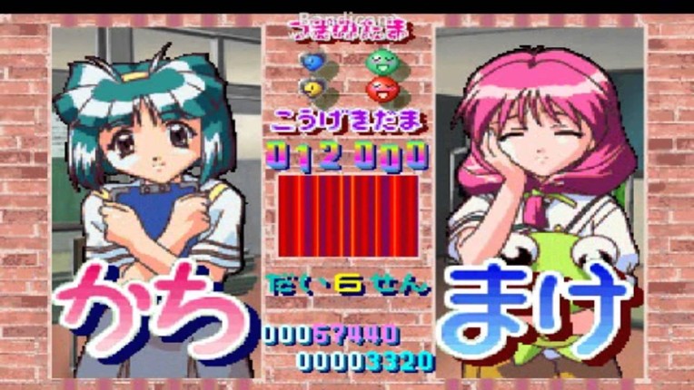 Tokimeki Memorial 2: Taisen Puzzle-Dama Image