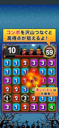 CalcZombie Image