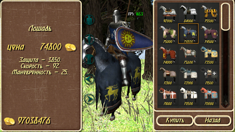 Steel And Flesh Old screenshot