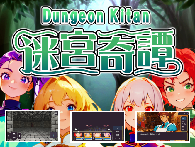 Games like Huxla JRPG Dungeon Kitan