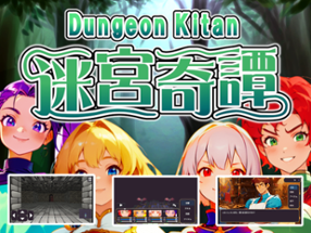 Huxla JRPG Dungeon Kitan Image