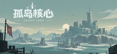 Games like Island Core