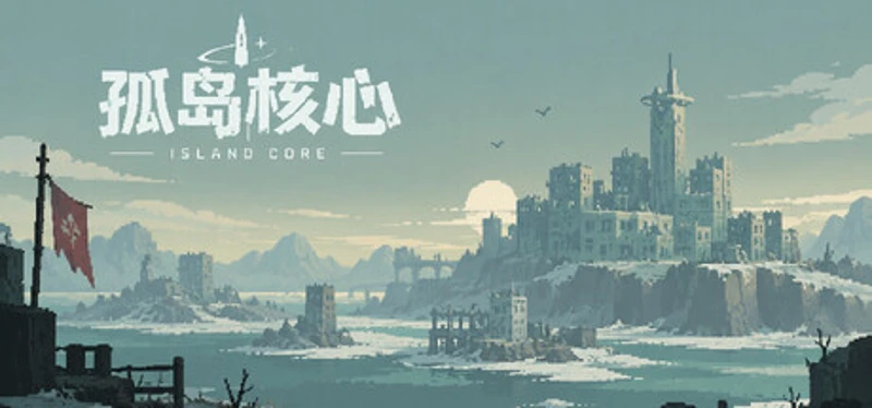 Island Core Image