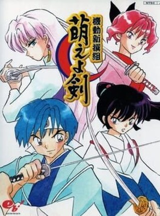 Kidou Shinsengumi: Moeyo Ken Image