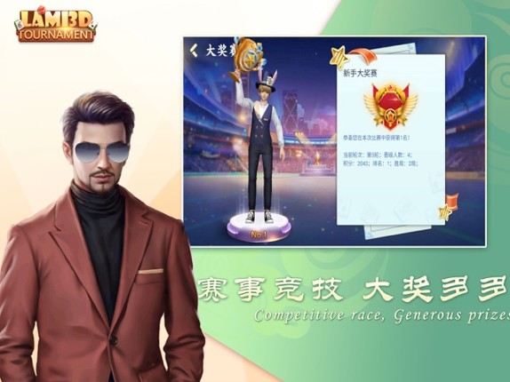 Lami 3D - Tournament screenshot