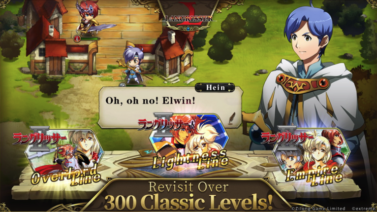 Langrisser Mobile screenshot