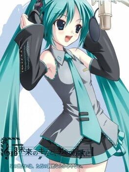 Games like Mirai no Kimi to, Subete no Uta ni