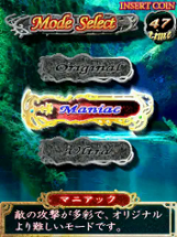 Mushihime-Sama Futari Ver 1.5 Image