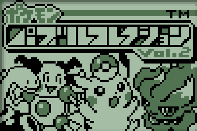 Pokémon Puzzle Collection Vol. 2 screenshot