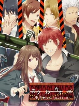 Games like School Wars ��All Series Pack Honpen & Sotsugyou Sensen��