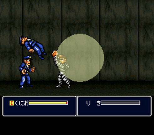 Shin Nekketsu Kouha Kunio-kun: Kunio-tachi no Banka Image