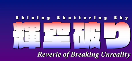 Games like Shining Shattering Sky ~ Reverie of Breaking Unreality