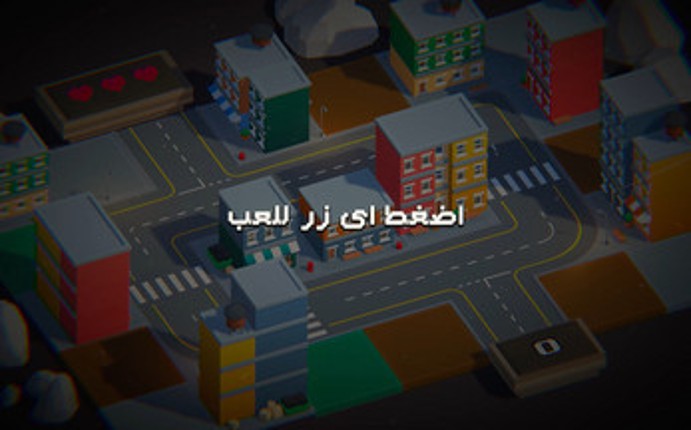 زارع الأشجار Image