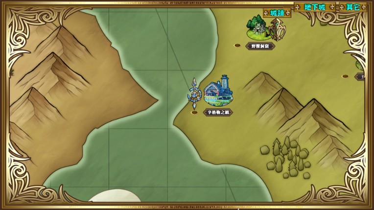 悠久之追憶-光與影的旅程 Image