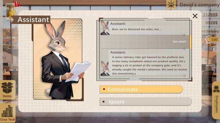 掌舵人 BIZ Helmsman screenshot