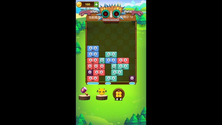 梁山传奇 screenshot