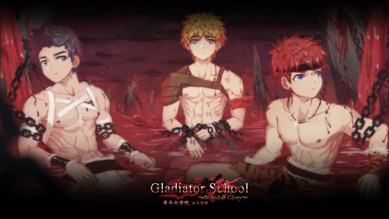 角斗士学院（Gladiator School） screenshot